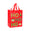 Fantasías Miguel Art.11971 Bolsa Regalo Navidad 23x18x10cm 1pz E