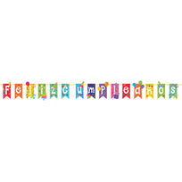 Art.10320 Bandín Feliz Cumpleaños